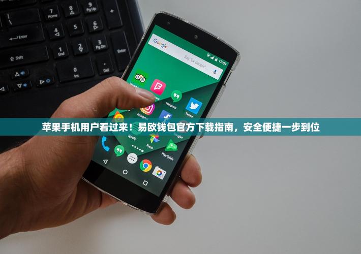 易欧为什么不能下载了？官方回应曝光，教你4步立即恢复